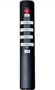 誘導灯／非常灯点検リモコン TypeⅣ 3個セット 三菱 三菱電機 RZB03 点検リモコン LED誘導灯・LED非常用照明